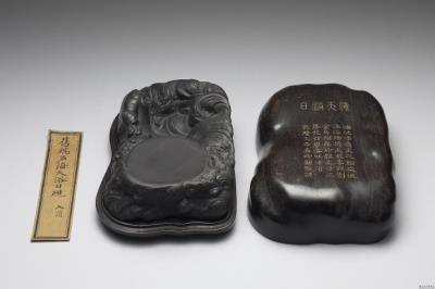 图片[2]-Duan inkstone with sun and waves pattern, Ming dynasty (1368-1644)-China Archive